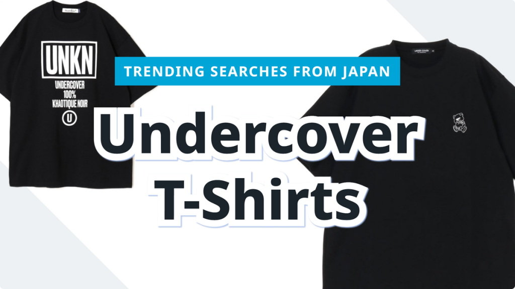 Read more about the article Undercover T-Shirt Picks | FROM JAPAN