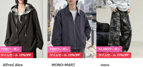 Japanese men's fashion