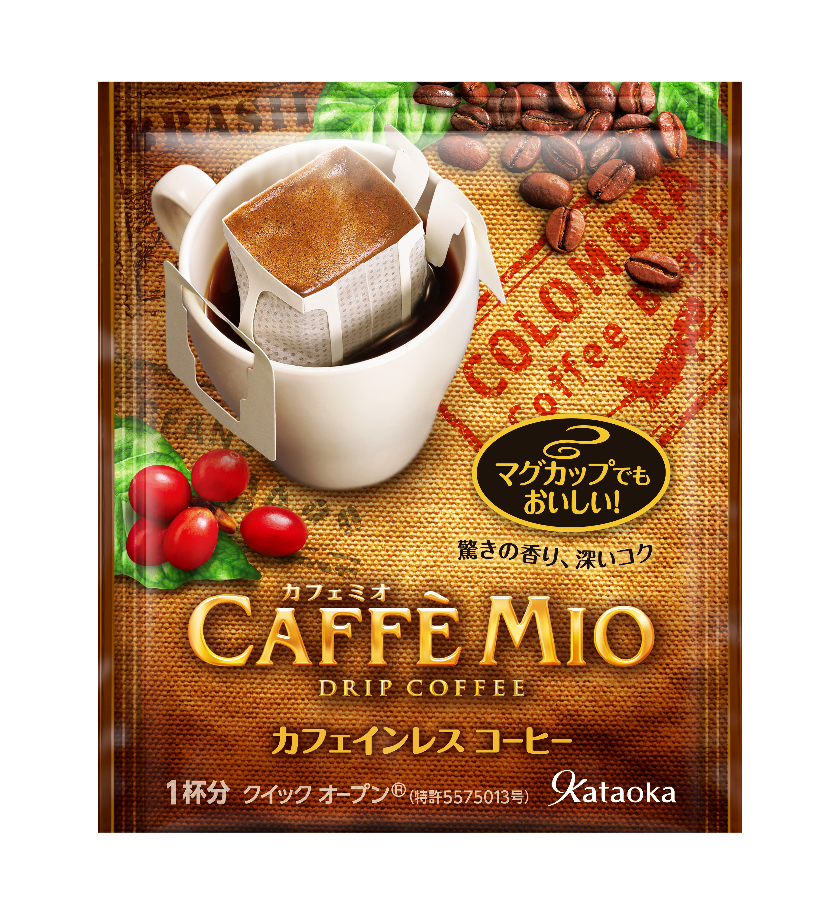  Caffe Mio