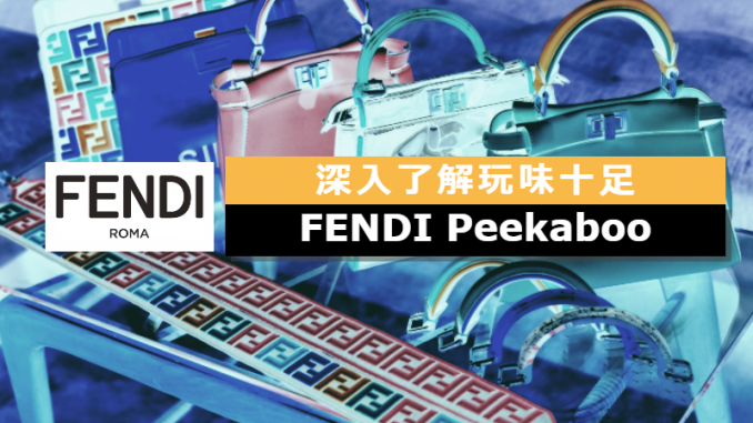 FENDI