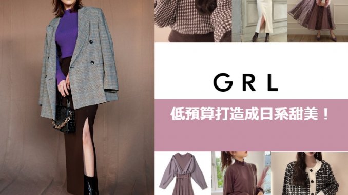 GRL
