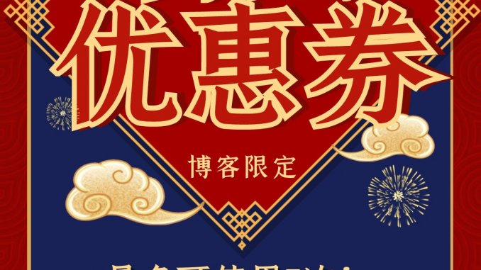 繁体字B