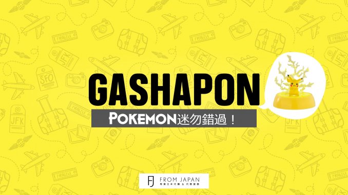 pokemon