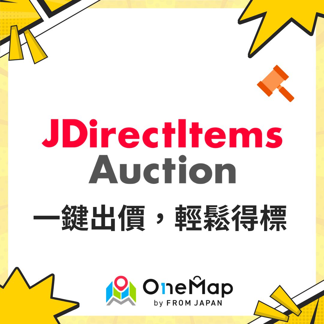 JDirectItems Auction