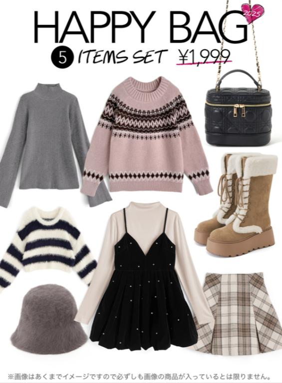 GRL 2026年福袋5件组