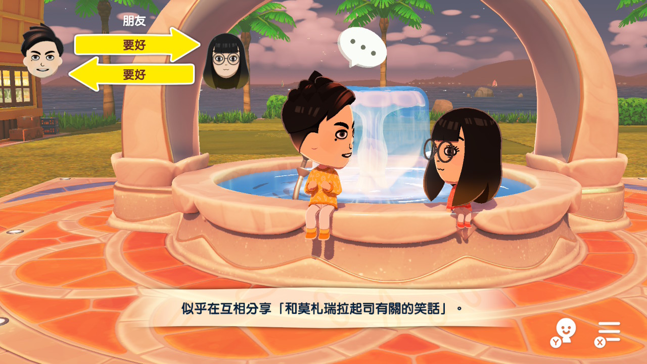 島中央的「願望噴泉」