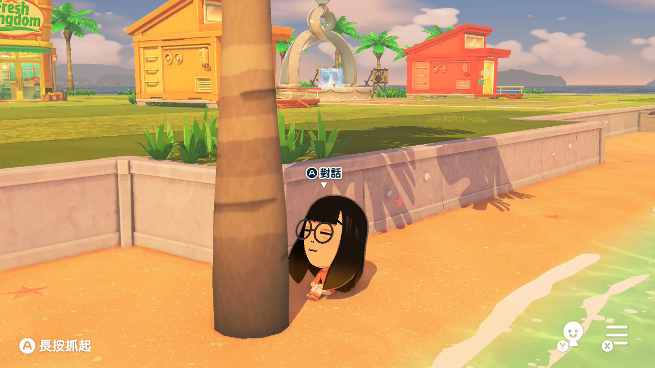 整座島都是你的