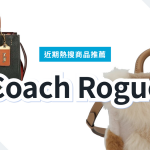 COACH Rogue 包袋 3 款精選｜日本代購