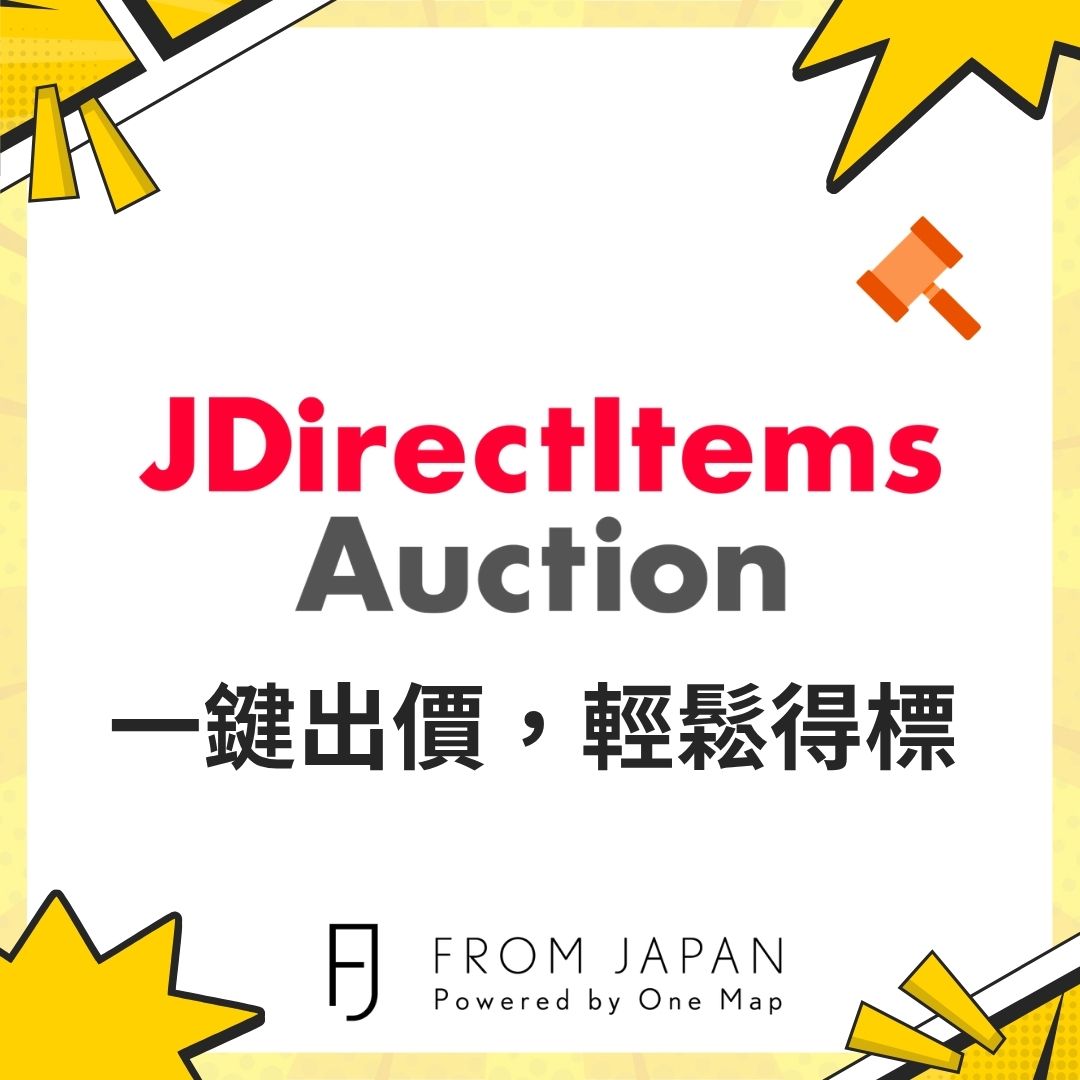 JDirectItems Auction